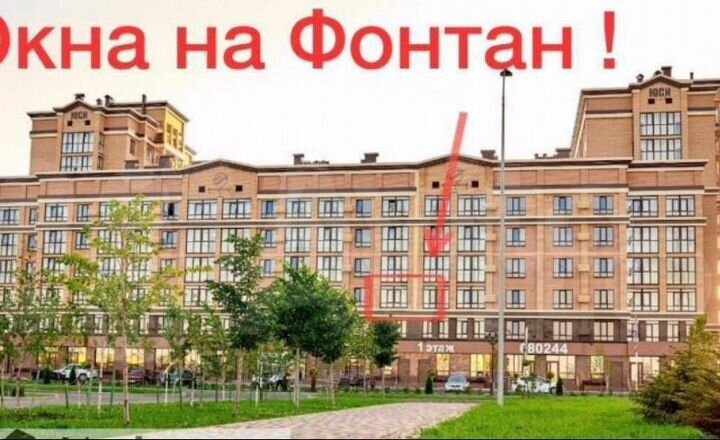 1-к. квартира, 42 м², 4/6 эт.