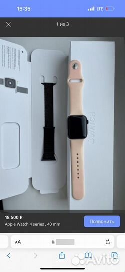 Часы apple watch se 40 mm