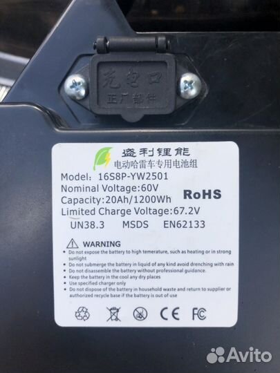 Аккумулятор батарея для электроскутера city coco