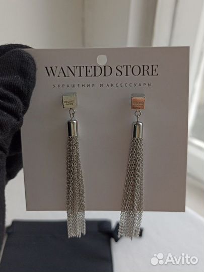 Серьги длинные