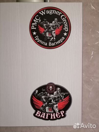 Наклейки на авто чвк Вагнер