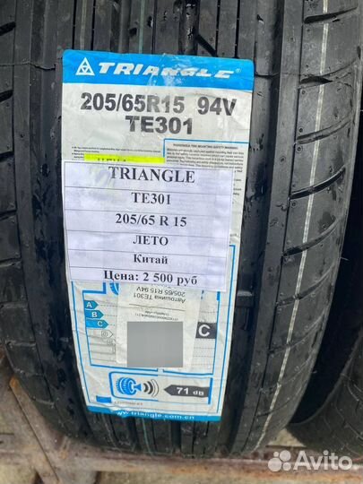 Triangle TE301 205/65 R15