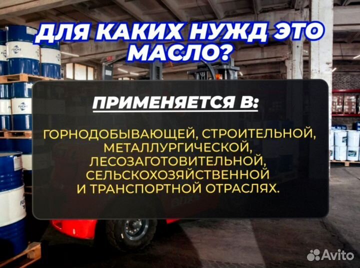 Моторное масло оптом