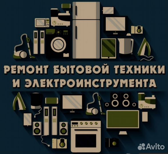 Разблокировка телефонов, смартфонов, планшетов,FRP