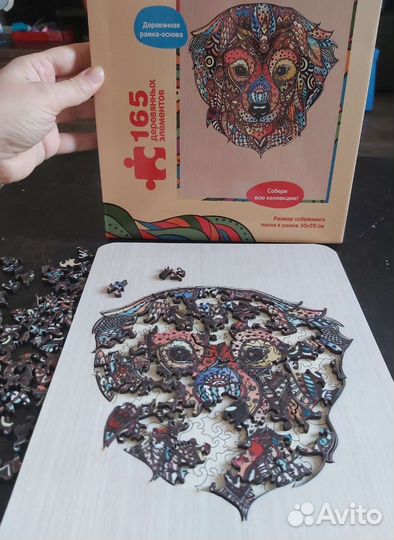 Деревянный арт- пазл Собака