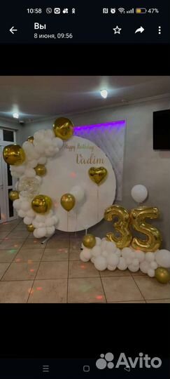 Каркас для баннера