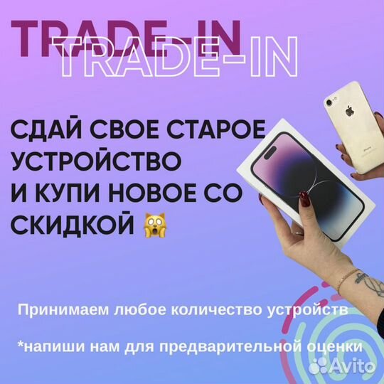 MacBook Air 13 256GB Silver Рассрочка