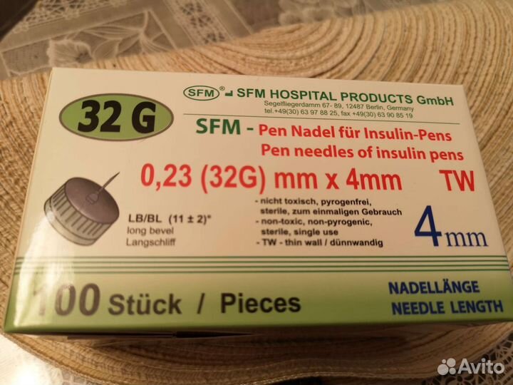 Иголки для шприц ручек