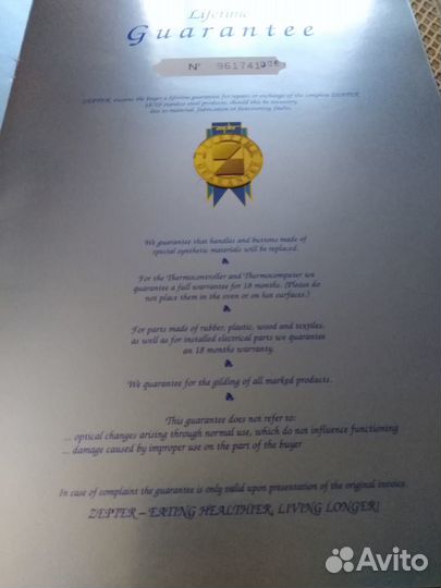 Набор фирмы zepter