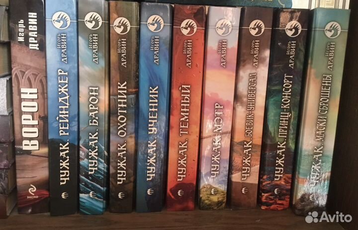 Книги Дравин Шелдон Стаут детективы