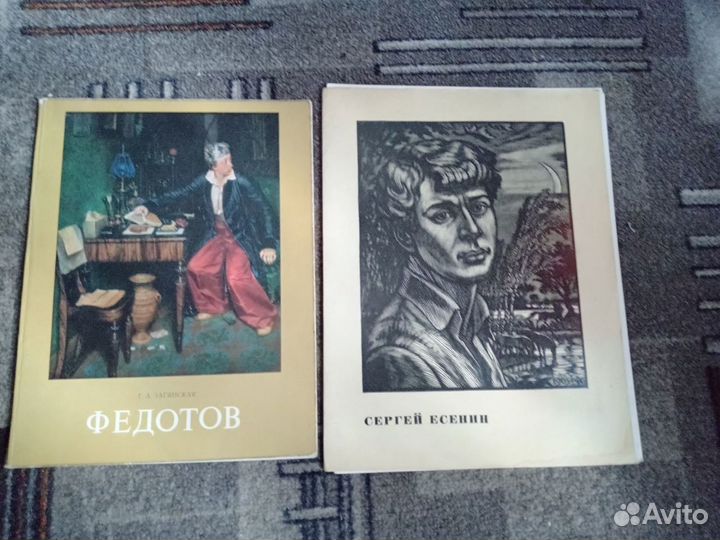 Книги, альбомы по искусству СССР