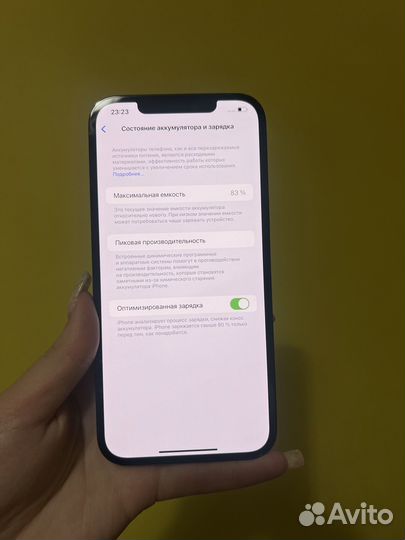 iPhone 12 Pro Max, 256 ГБ