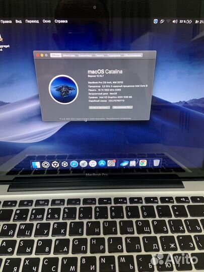 Apple macbook pro 2012