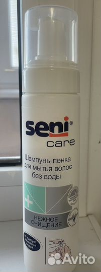 Шампунь -пенка для мытья волос