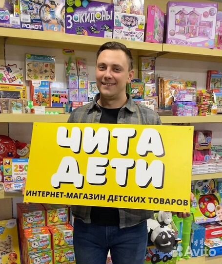 Игровой центр «Приключения в джунглях», 244 х 198