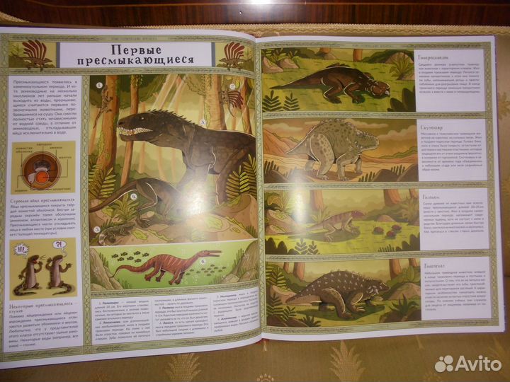 Атлас исчезнувших животных Ник.Кухарская Речь 2022