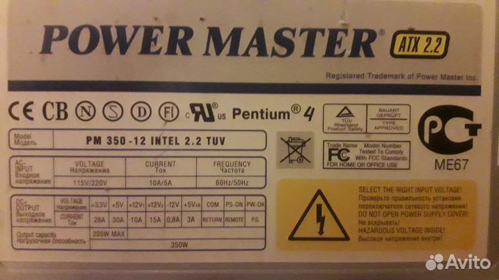 Power master блок питания пк 350w