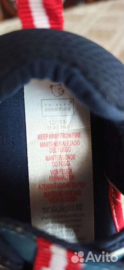 Детская обувь