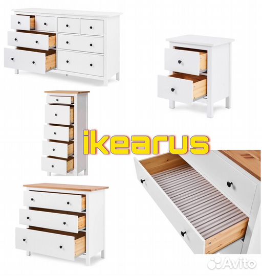 Комод IKEA хемнэс 2,3,5,6, 8 ящиков икеа