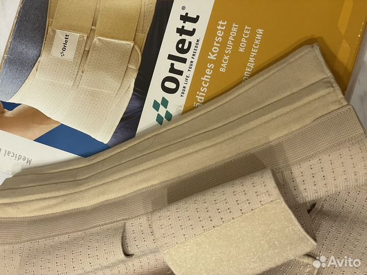 Корсет ортопедический поясничный orlett