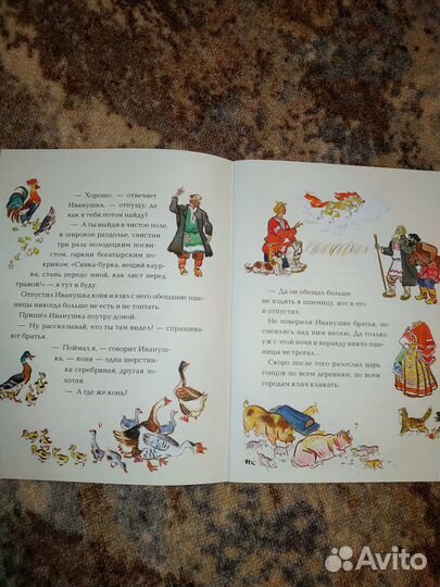 Детская книга