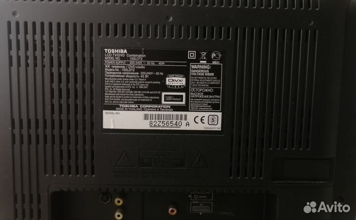 Телевизор Toshiba