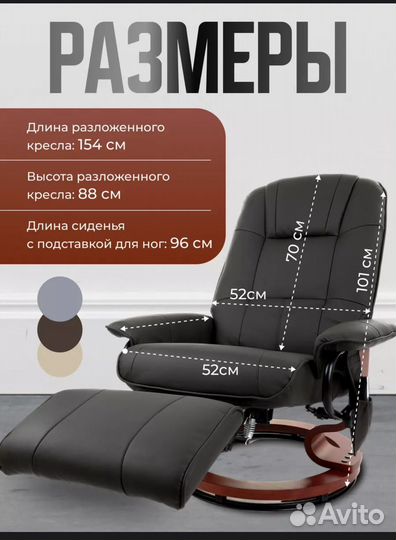 Кресло с массажем реклайнер