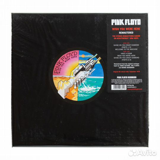 Pink Floyd - Wish You Were Here (1 LP)