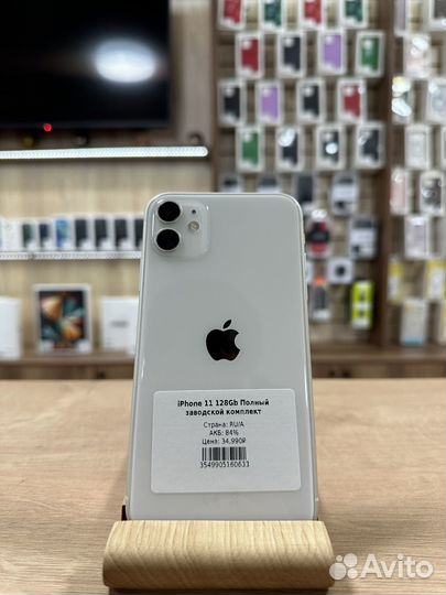 iPhone 11 128Gb