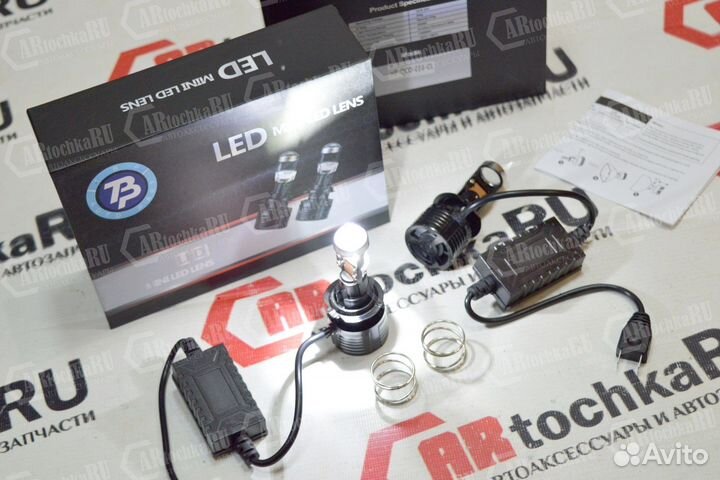 Светодиодные мини линзы цоколь H4 H7