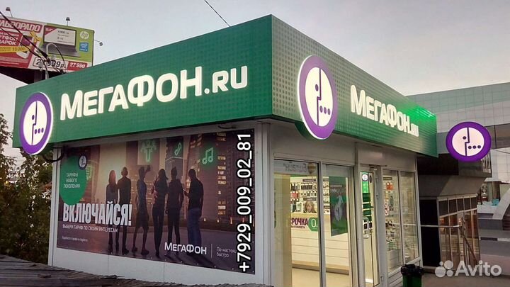 Монтажник наружной рекламы