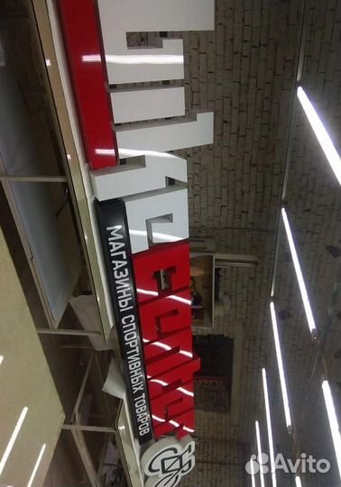 Буквы световые, объёмные под ключ