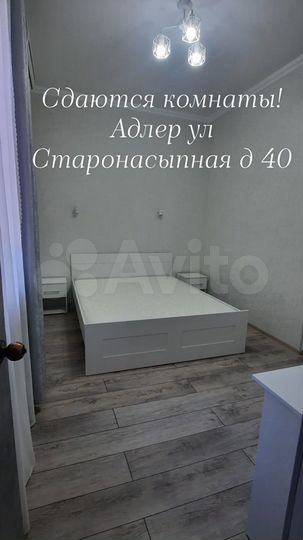 Комната 12 м², 3/3 эт.