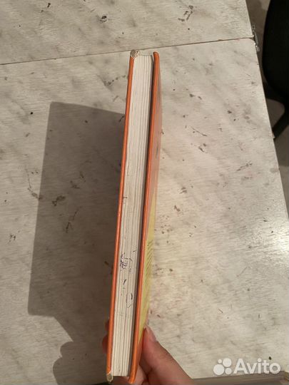 Книги Ведьмина служба доставки