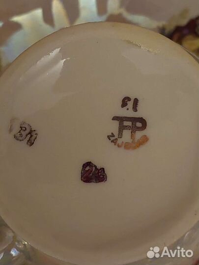 Чайный сервиз. Фарфор. Югославия.Винтаж.Новый