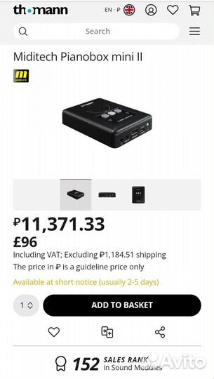 Звуковой модуль синтезатор Midiplus usb host