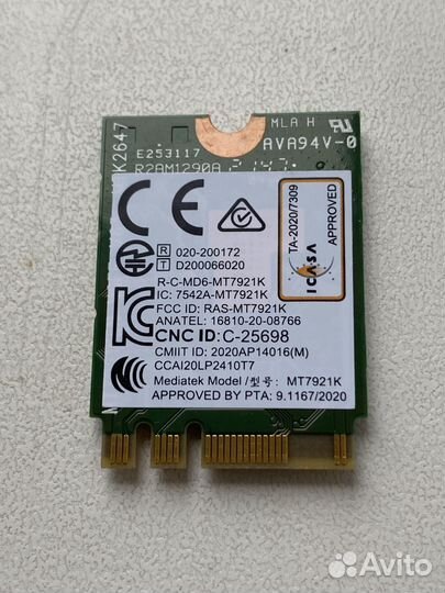 Сетевой модуль WiFi 6E + BT 5.2 - Mediatek MT7921K