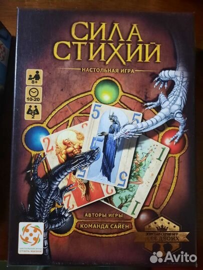 Настольная игра 