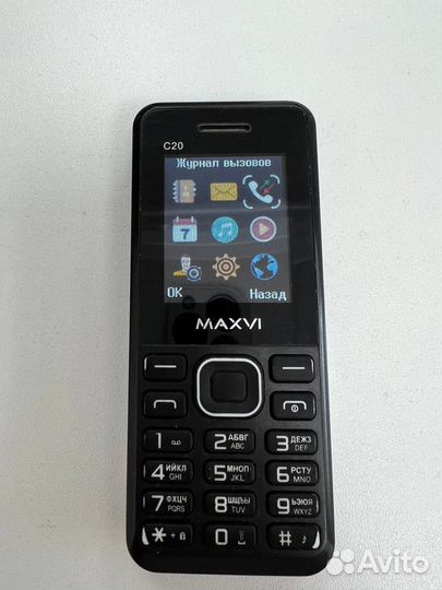 MAXVI C20