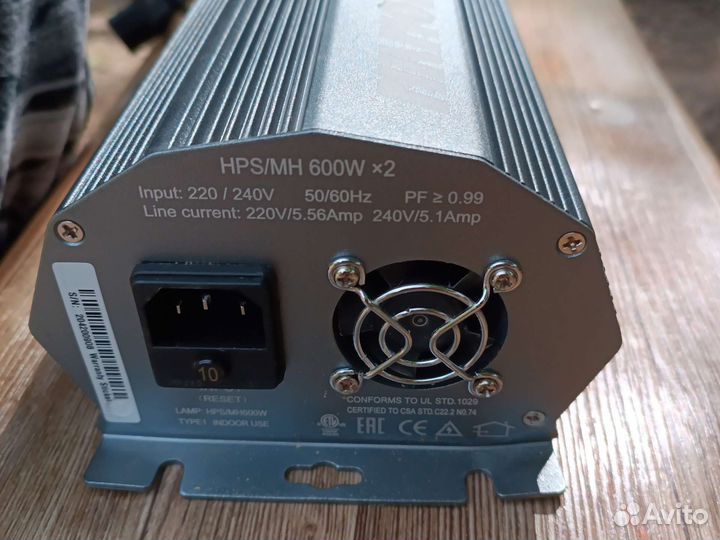 Электронный баласт