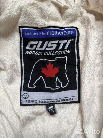 Комбинезон зимний