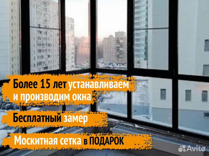 Окна пвх и монтаж