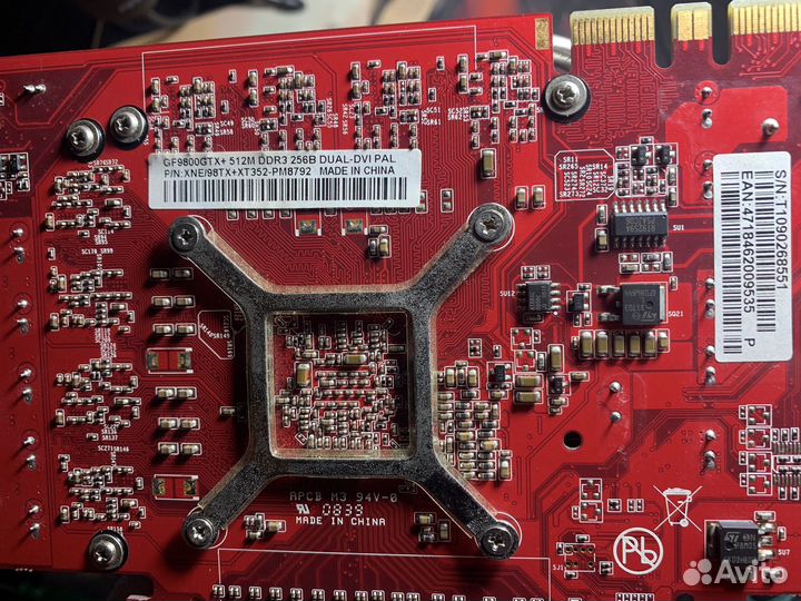 GT 9800 gtx+