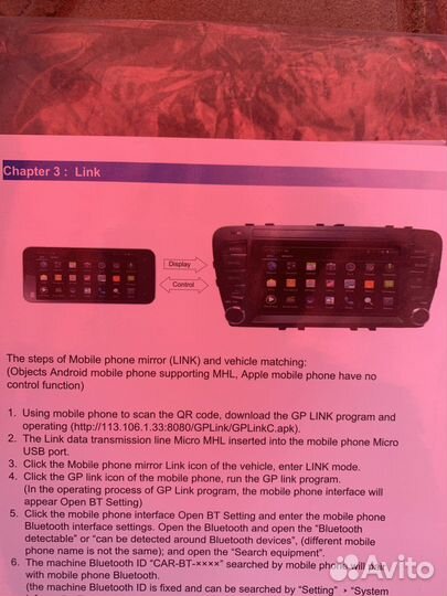 Магнитола 2din jac s5