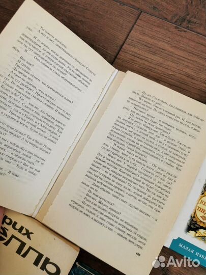 Книги, художественная литература все по 100 и 50