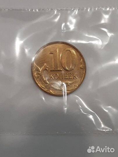 Монеты разного номинала с браком на 180 градуса R