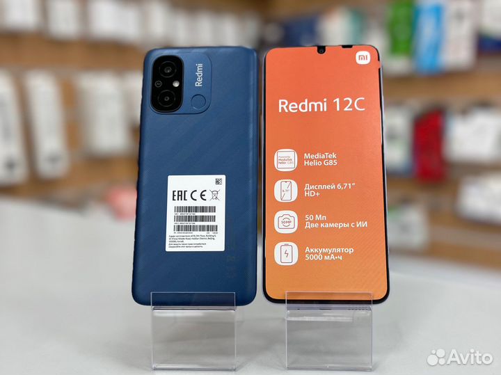 Xiaomi Redmi 12C, 4/128 ГБ