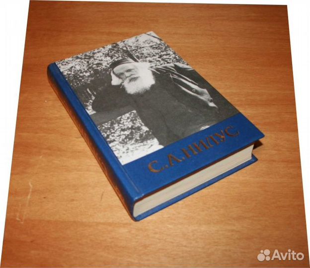 Редкие книги по Теории заговора и масонству