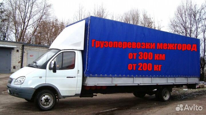 Грузоперевозки газель межгород в СПб