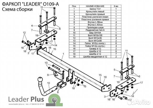 Фаркоп Опель (Opel) Astra H хетчбек 2004-2010 арт